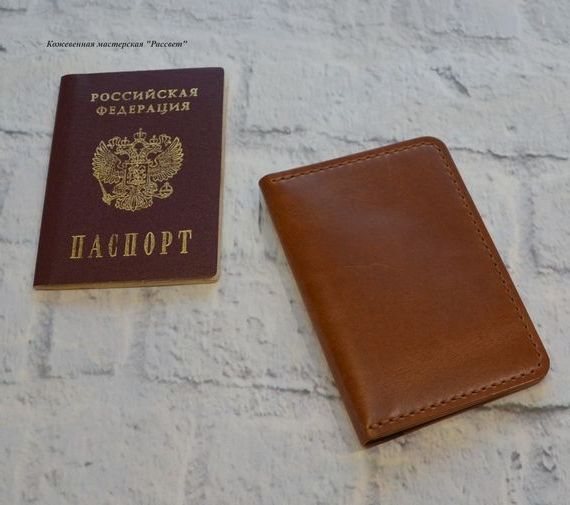прописка в Волгограде